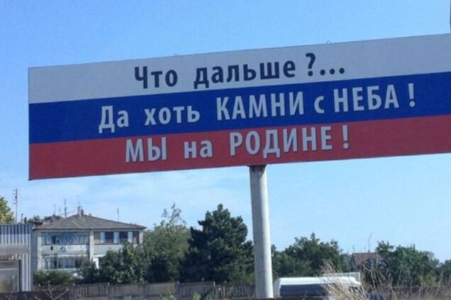 В Крыму не только все плохо, а безнадежно