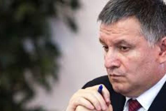 Арсен Аваков