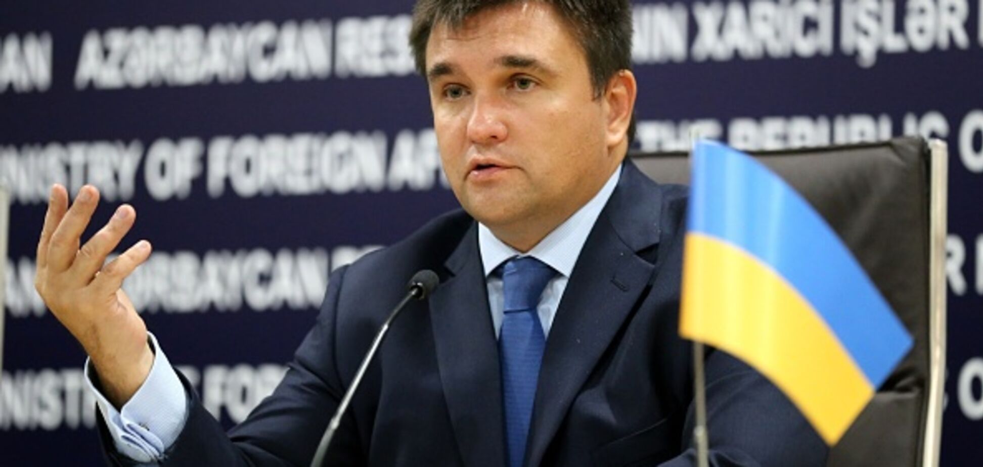 Павел Климкин