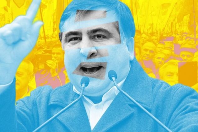 СААКАШВаль бл*домайдана и МИХОрой в заднице