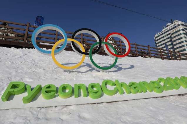 Олимпиада 2018