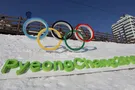 Олимпиада 2018