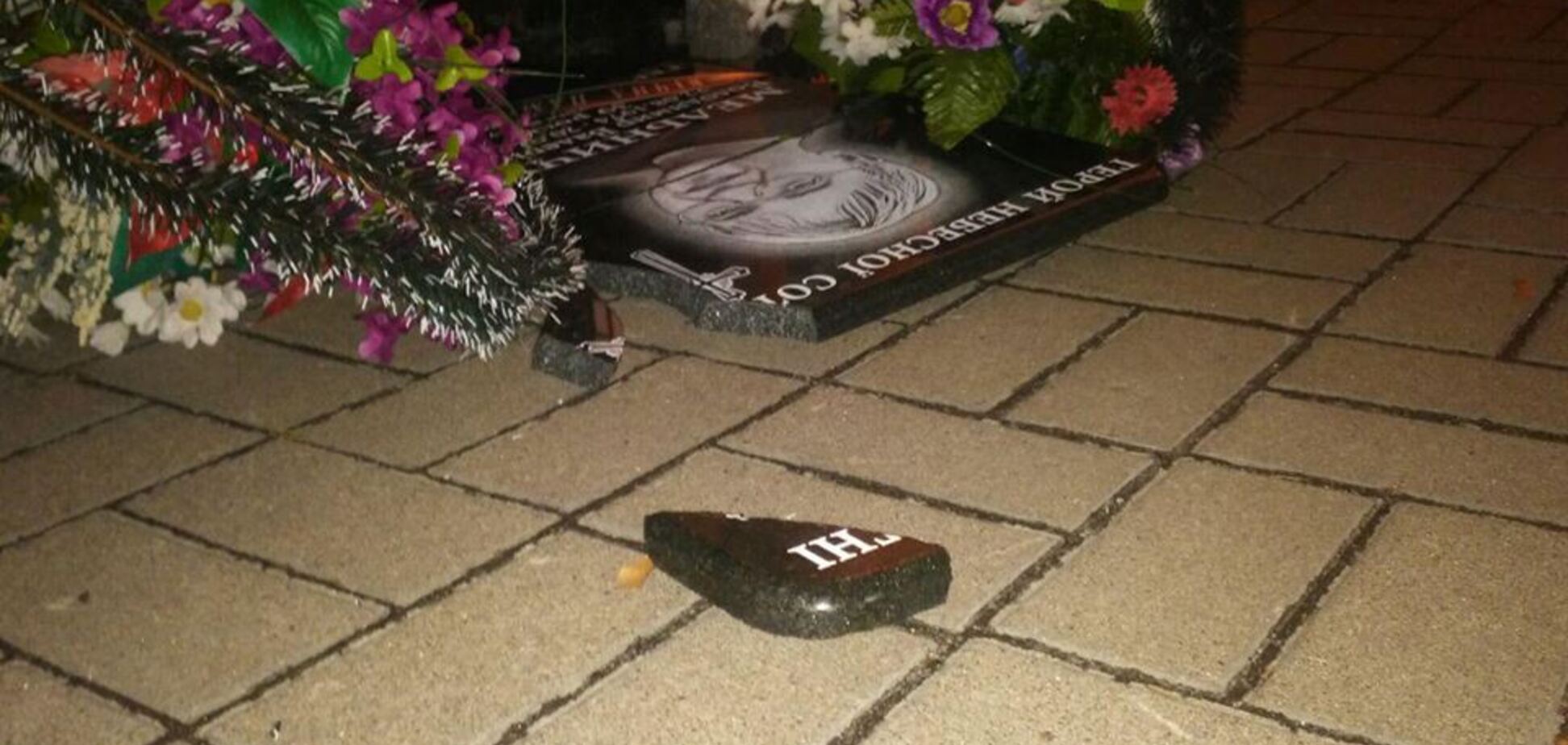 'Уже нет сил терпеть': в центре Киева разбили памятник Герою Небесной Сотни