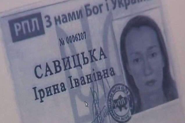 Дело арестованной в Грузии украинки: стали известны подробности