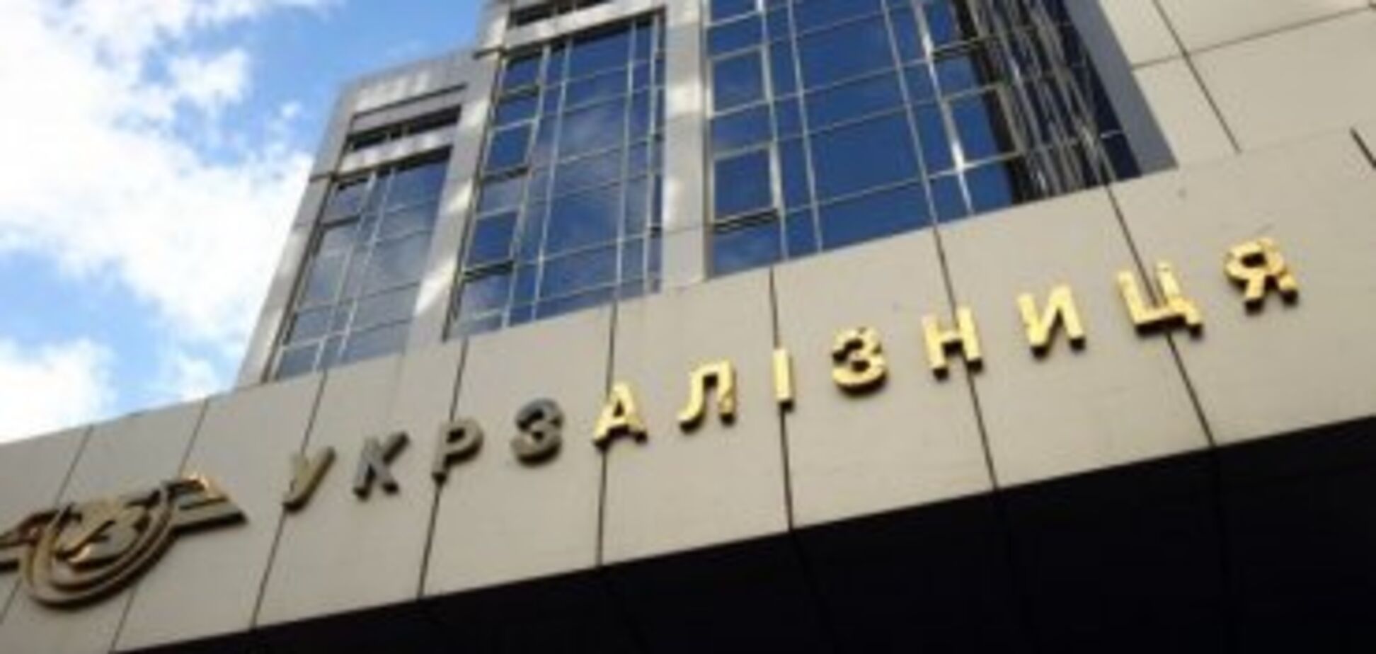 Из Запорожья в Киев будут курсировать новые поезда