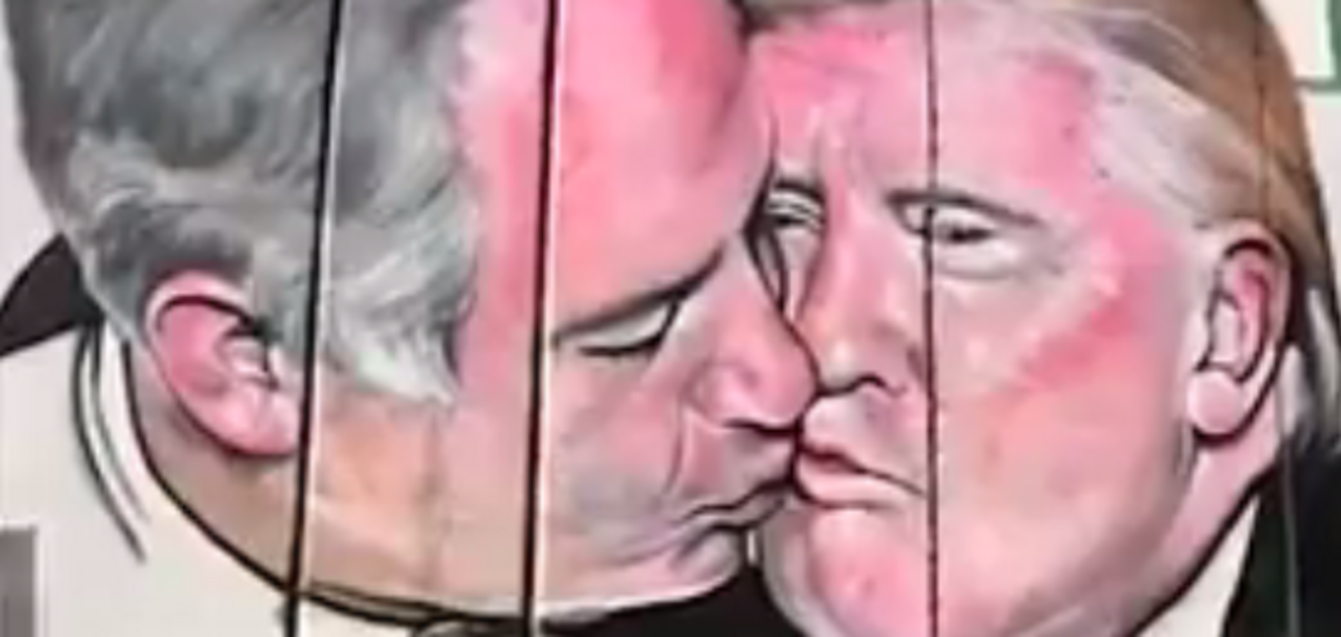 Палкий поцілунок з Трампом: в Ізраїлі з'явився ремейк на легендарне берлінське графіті
