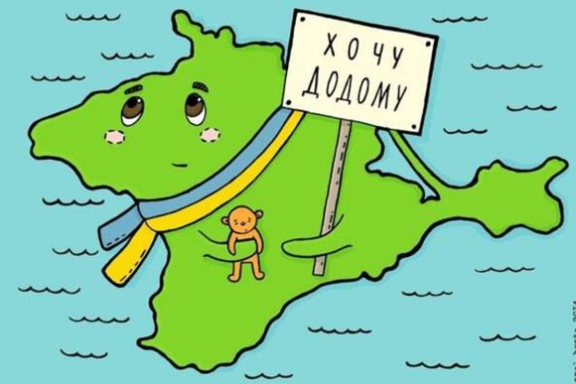 Новости Крымнаша. Крым вернется