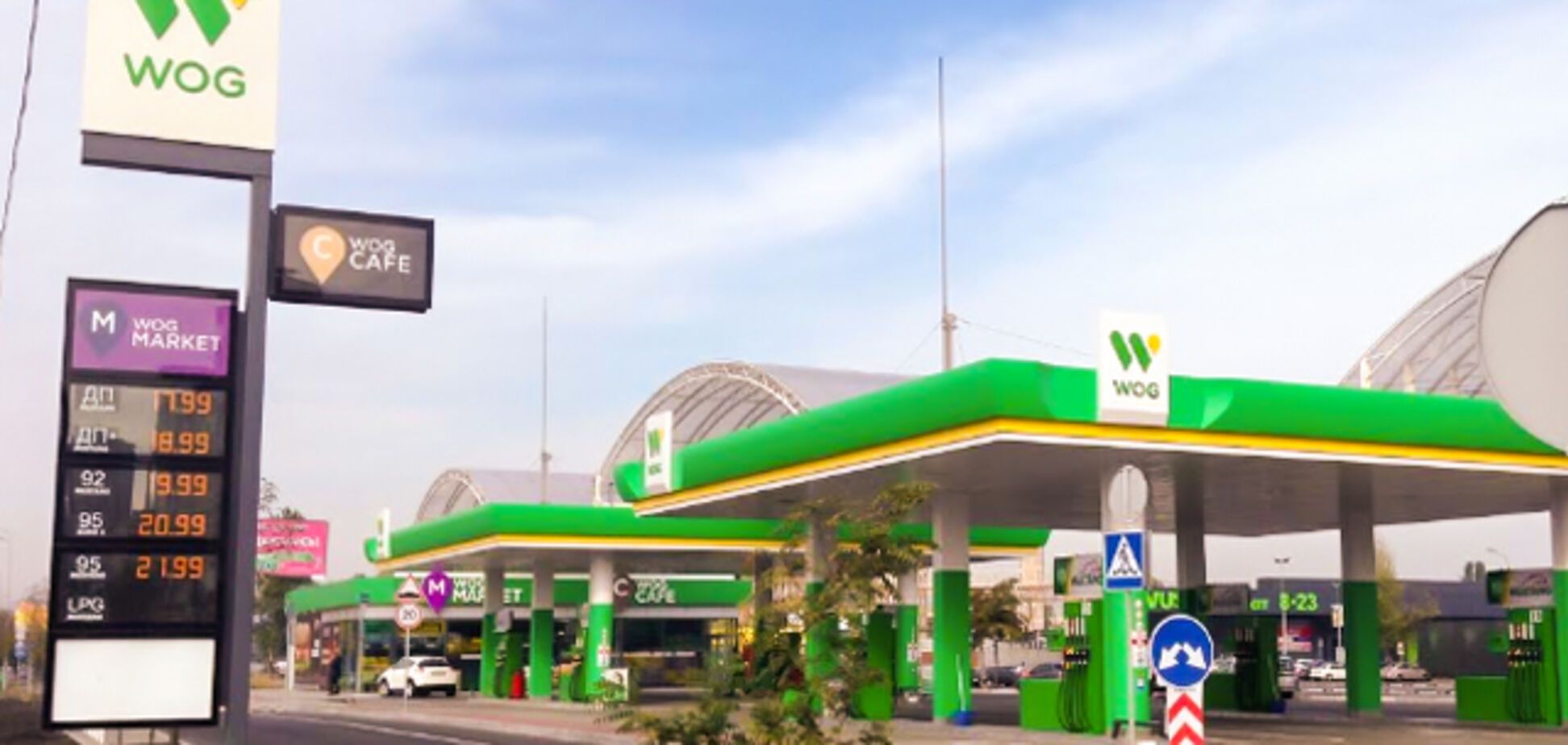 На заправках WOG появится качественное европейское топливо