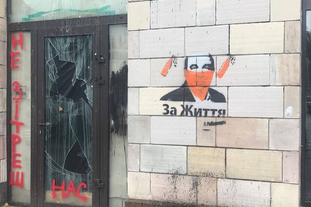 Графіті на Грушевського