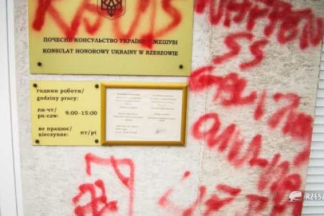 Вандализм в Польше
