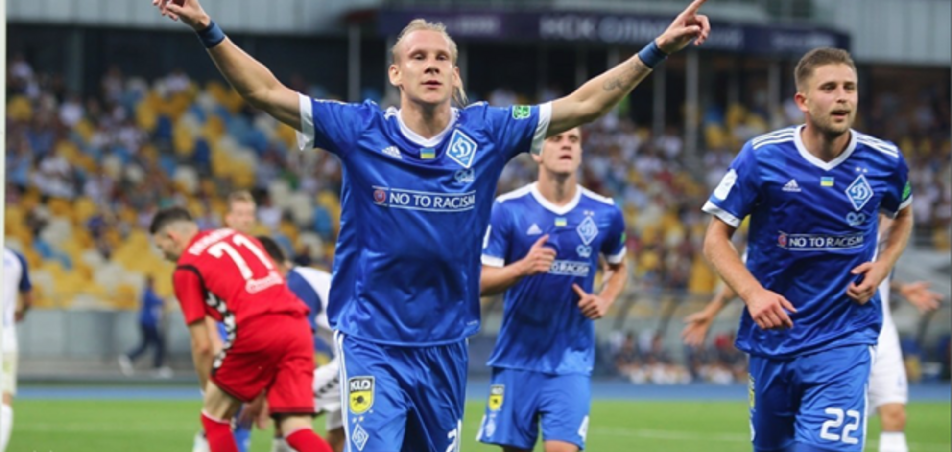 Вида Динамо