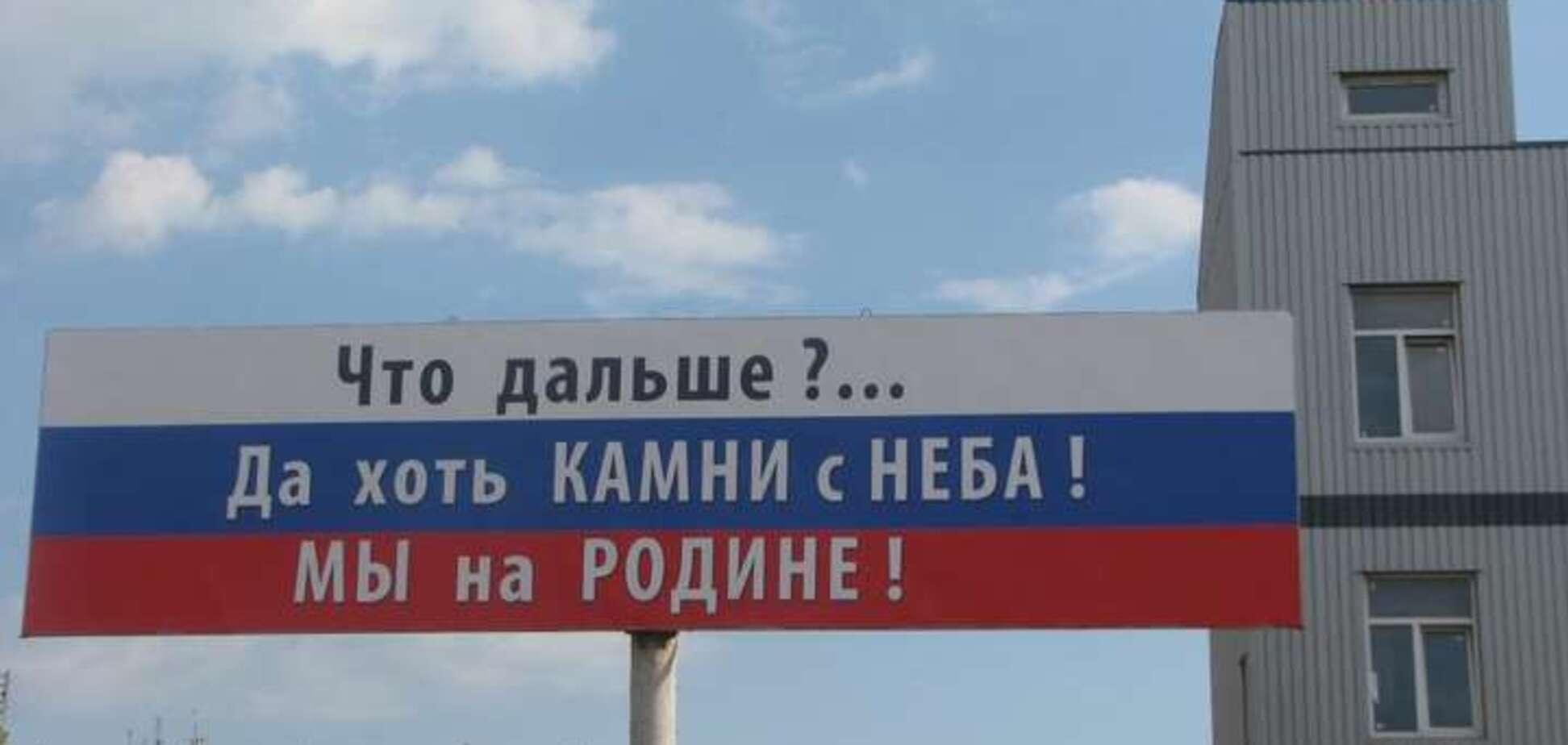 Крым под властью России — вымирание, рост преступности, бедность