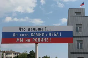 Крым под властью России — вымирание, рост преступности, бедность