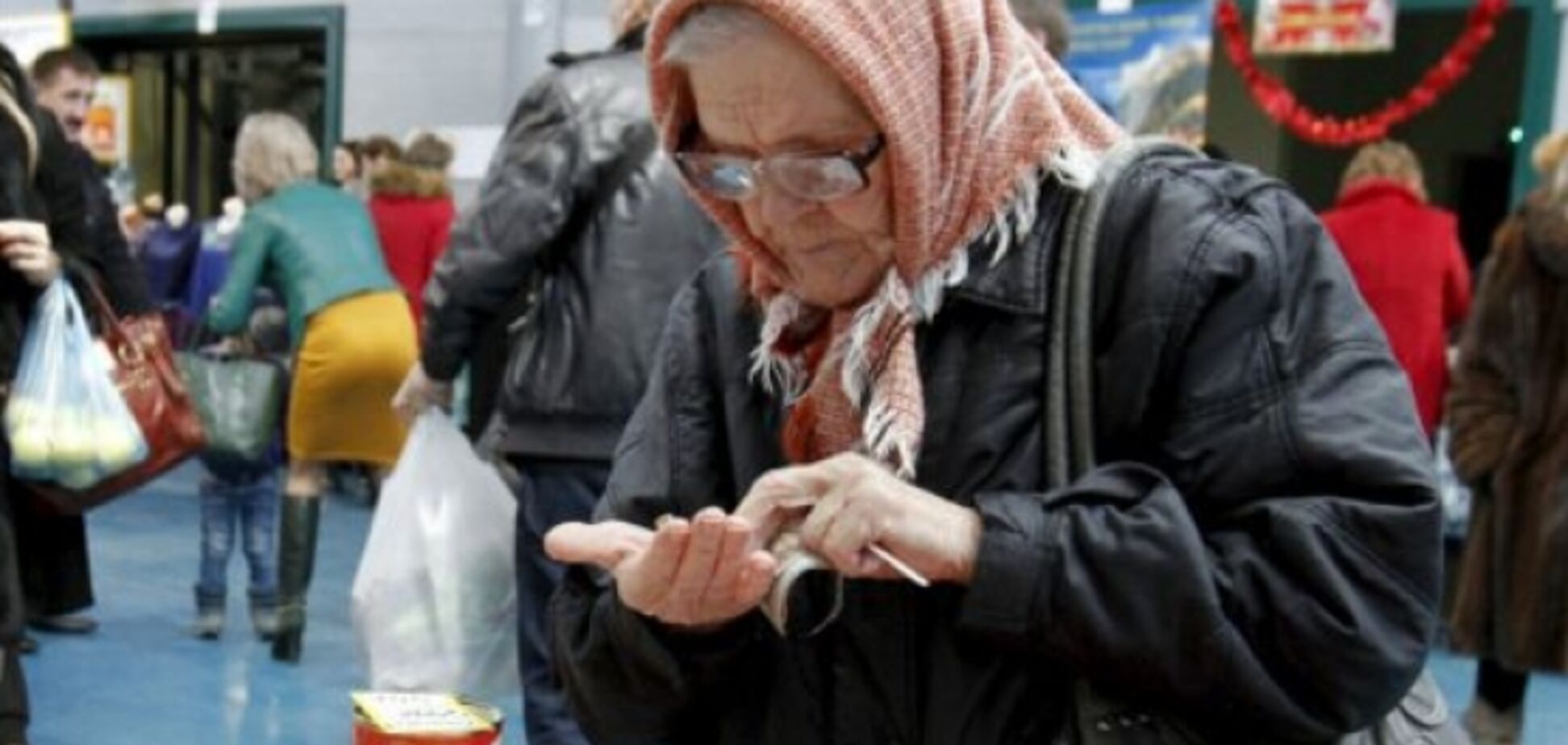 Чого чекати від пенсійної реформи українцям: опубліковані головні цифри