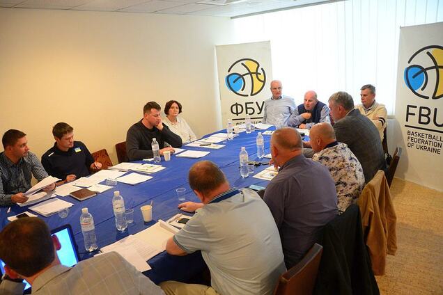 Президиум ФБУ