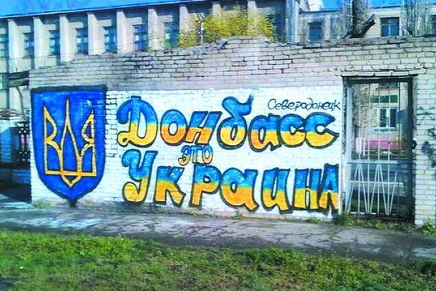 Реінтеграція Донбасу: ми встановлюємо правила гри