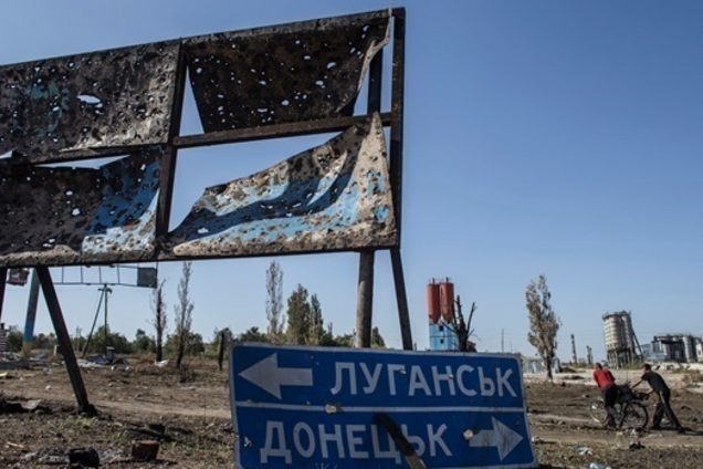 РФ-агресор і АТО по-новому: ключові тези закону про реінтеграцію Донбасу