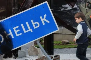 Донецьк, реинтеграция Донбасса