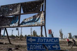 донбас