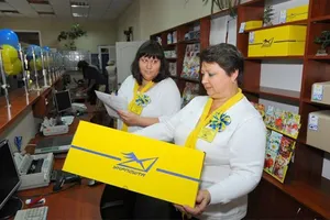 Укрпошта