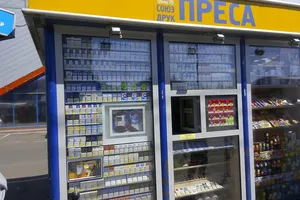 Союзпечать