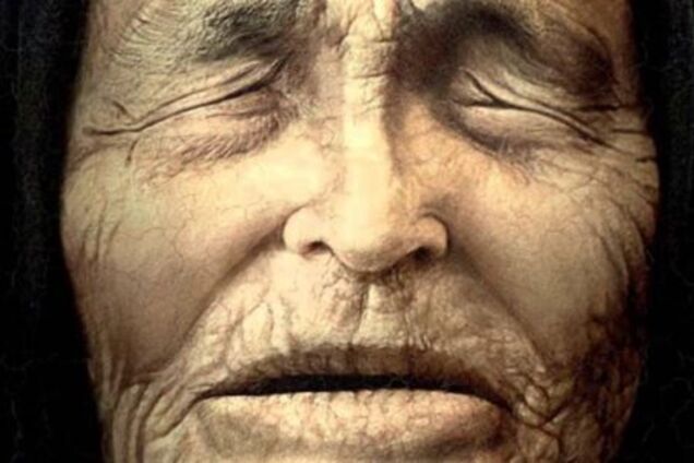 конец света