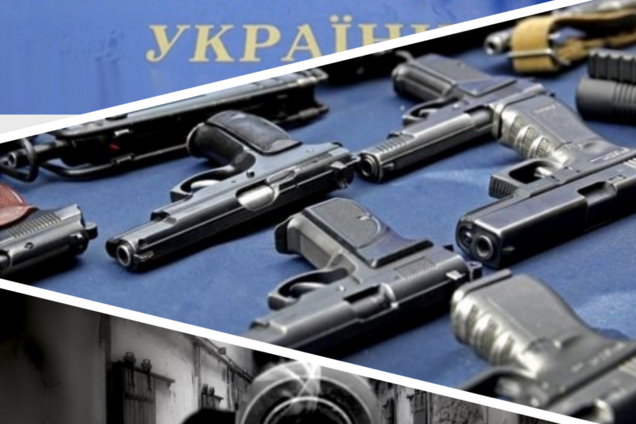 Рынок оружия