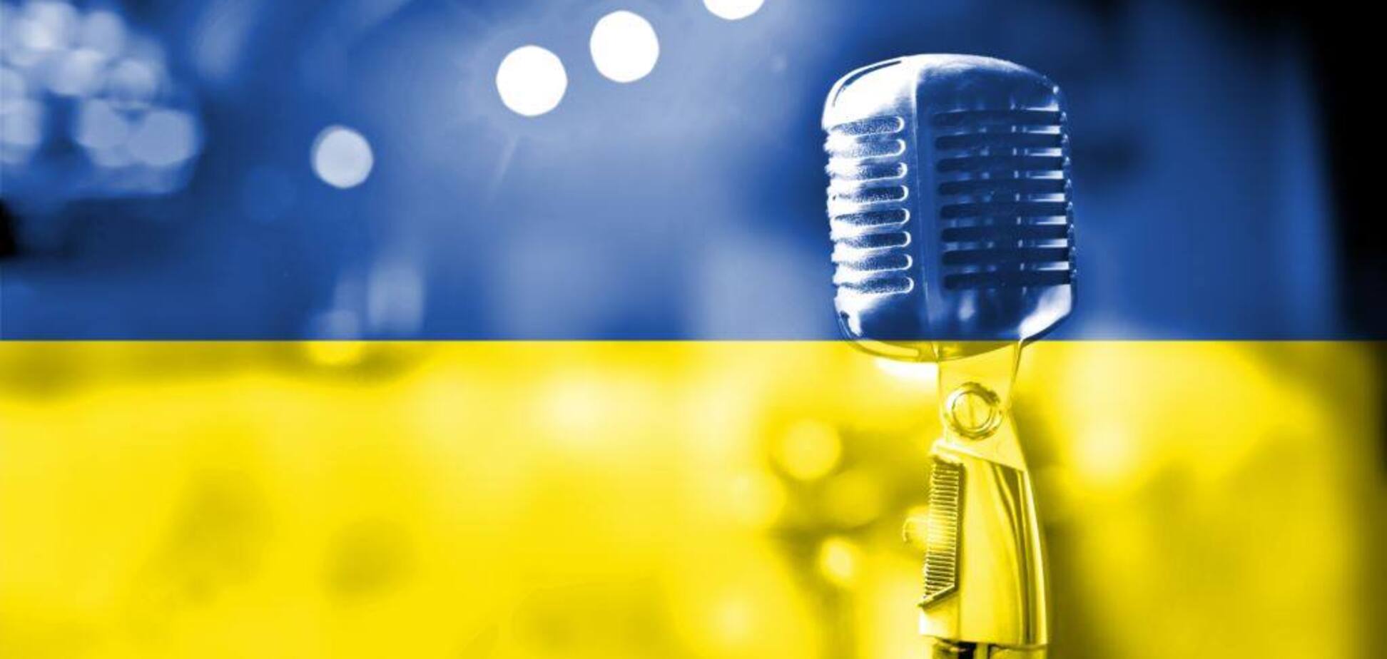 Українську радіостанцію рекордно оштрафували через мовні квоти