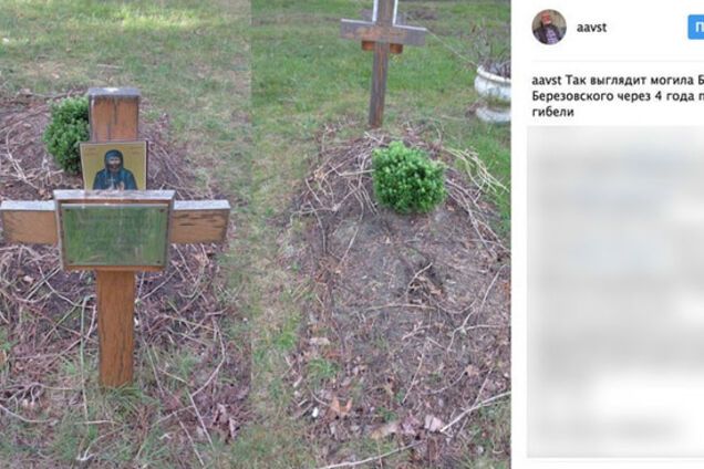 Заброшенная могила Березовского: ситуацию прокомментировали на кладбище