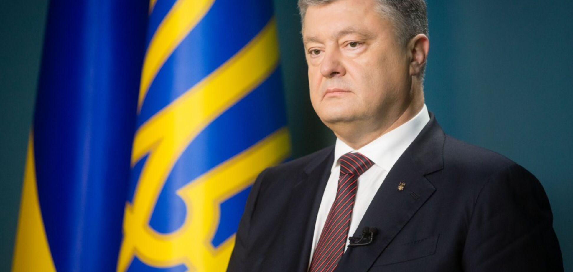 Законы по реинтеграции Донбасса: Порошенко обратился к украинцам