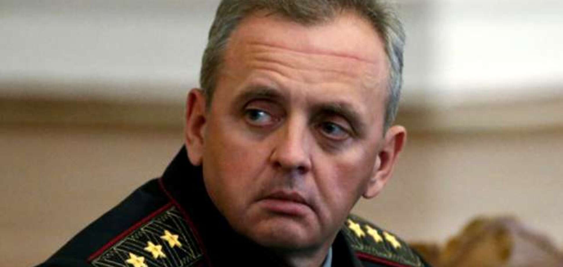 Муженко