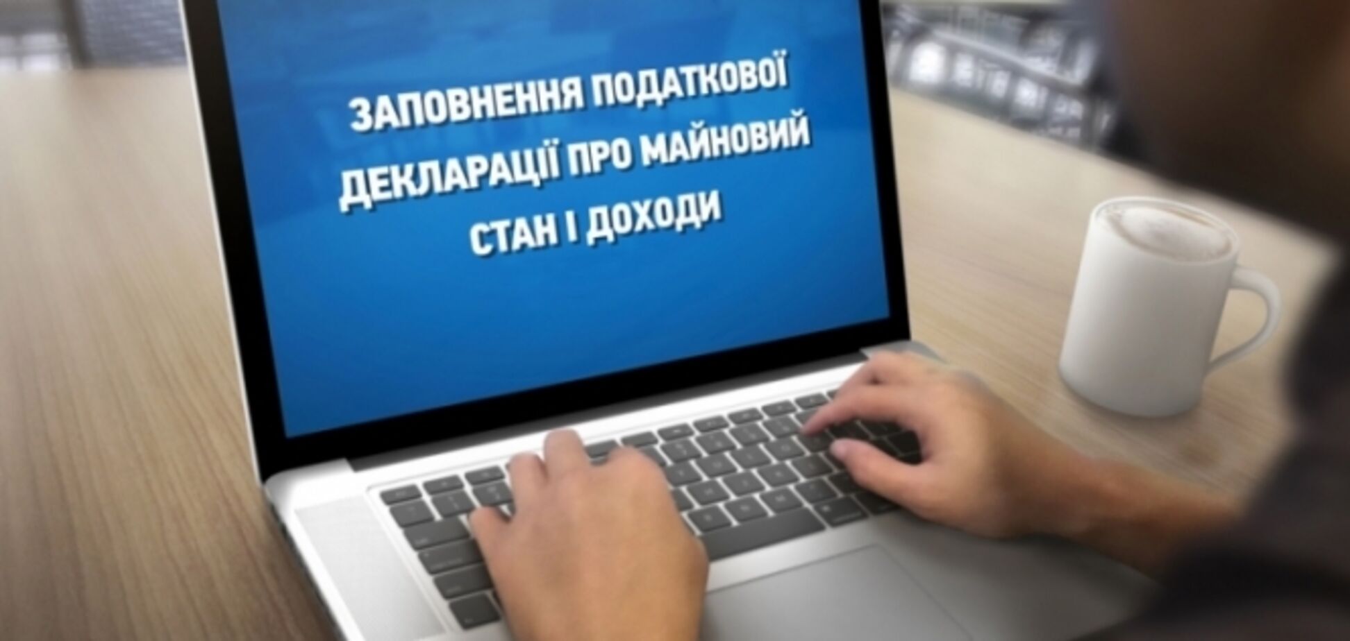 Без лишней роскоши: глава Одесщины задекларировал нестандартную покупку