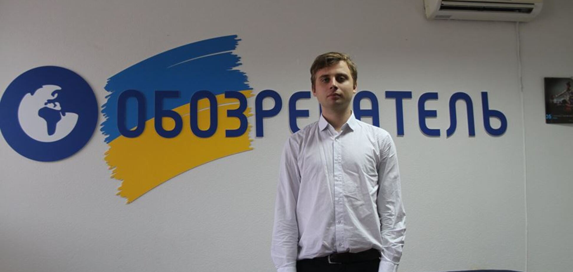 Євген Гончар