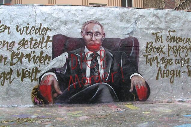 Вбивця і злодій: Путіна в Берліні оригінально 'привітали' з днем народження