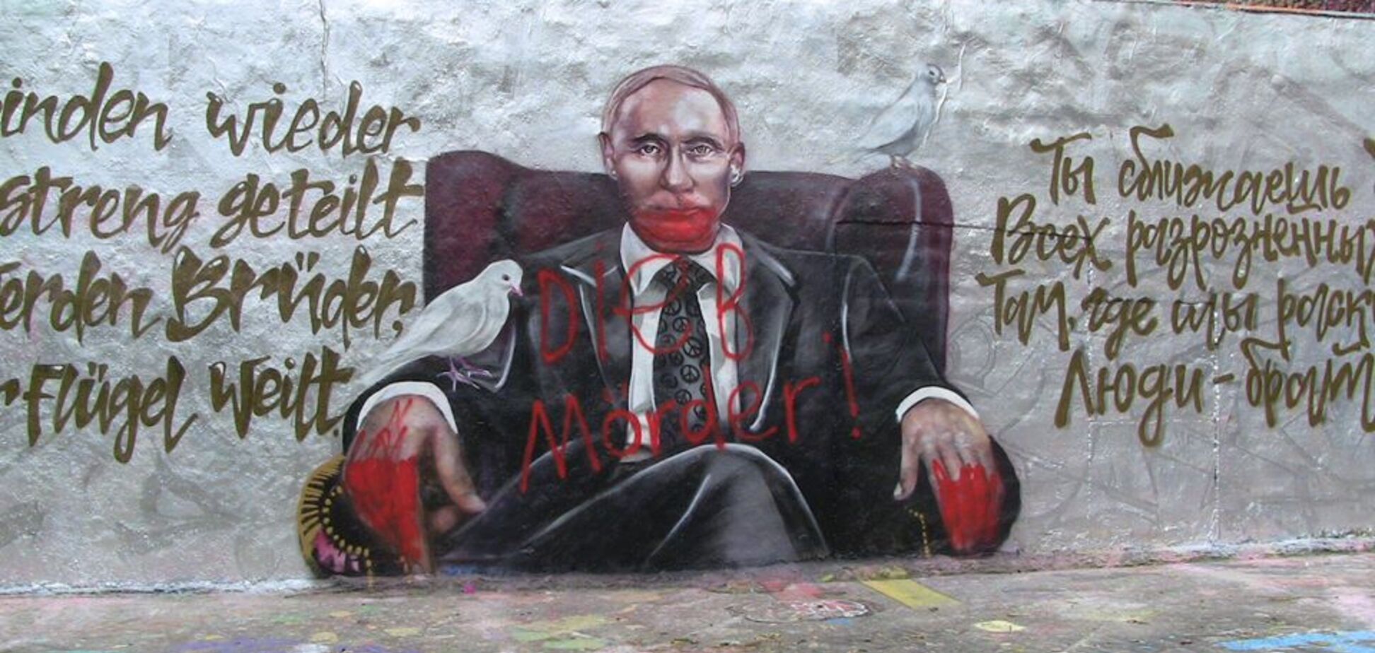 Убийца и вор: Путина в Берлине оригинально 'поздравили' с днем рождения