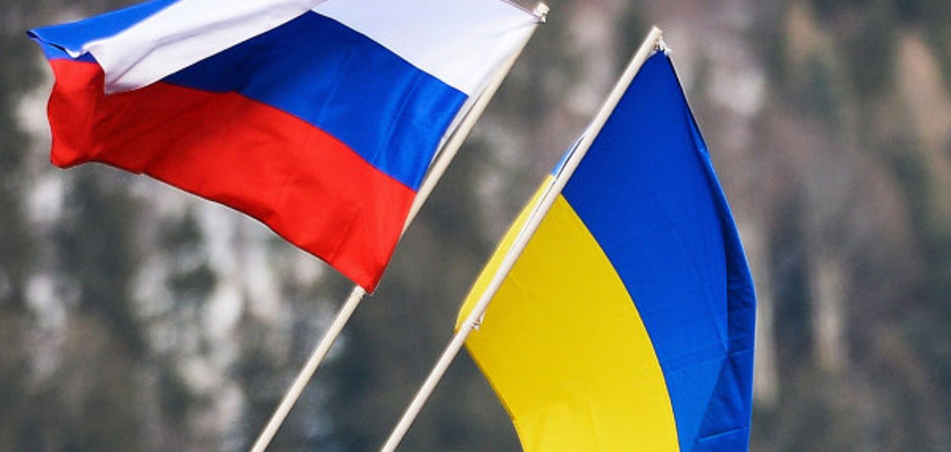 СБУ обнародовала документ о запрете украинским политикам на визиты в Россию