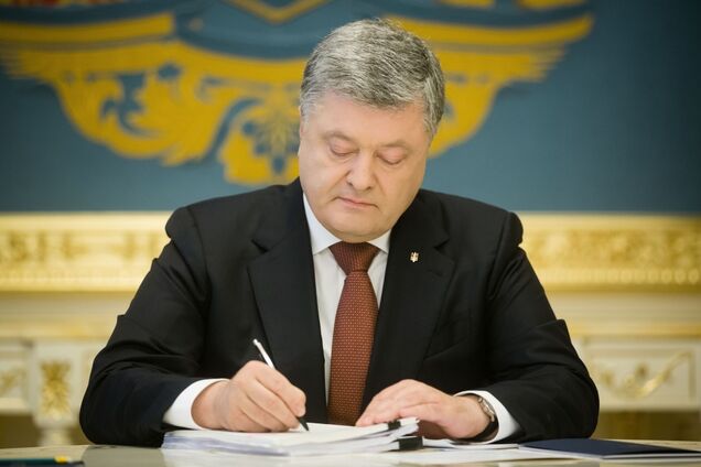 Особый статус Донбасса: Порошенко подписал важный закон