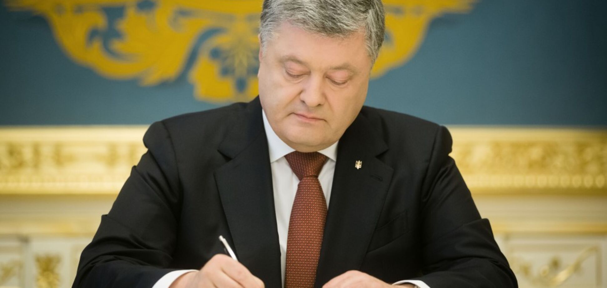Особливий статус Донбасу: Порошенко підписав важливий закон