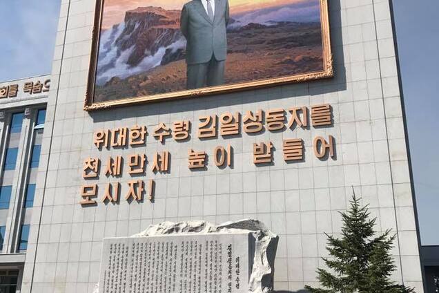 Как украинский журналист ездил в КНДР: новые путевые заметки и фото