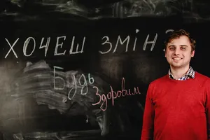 Євген Гончар
