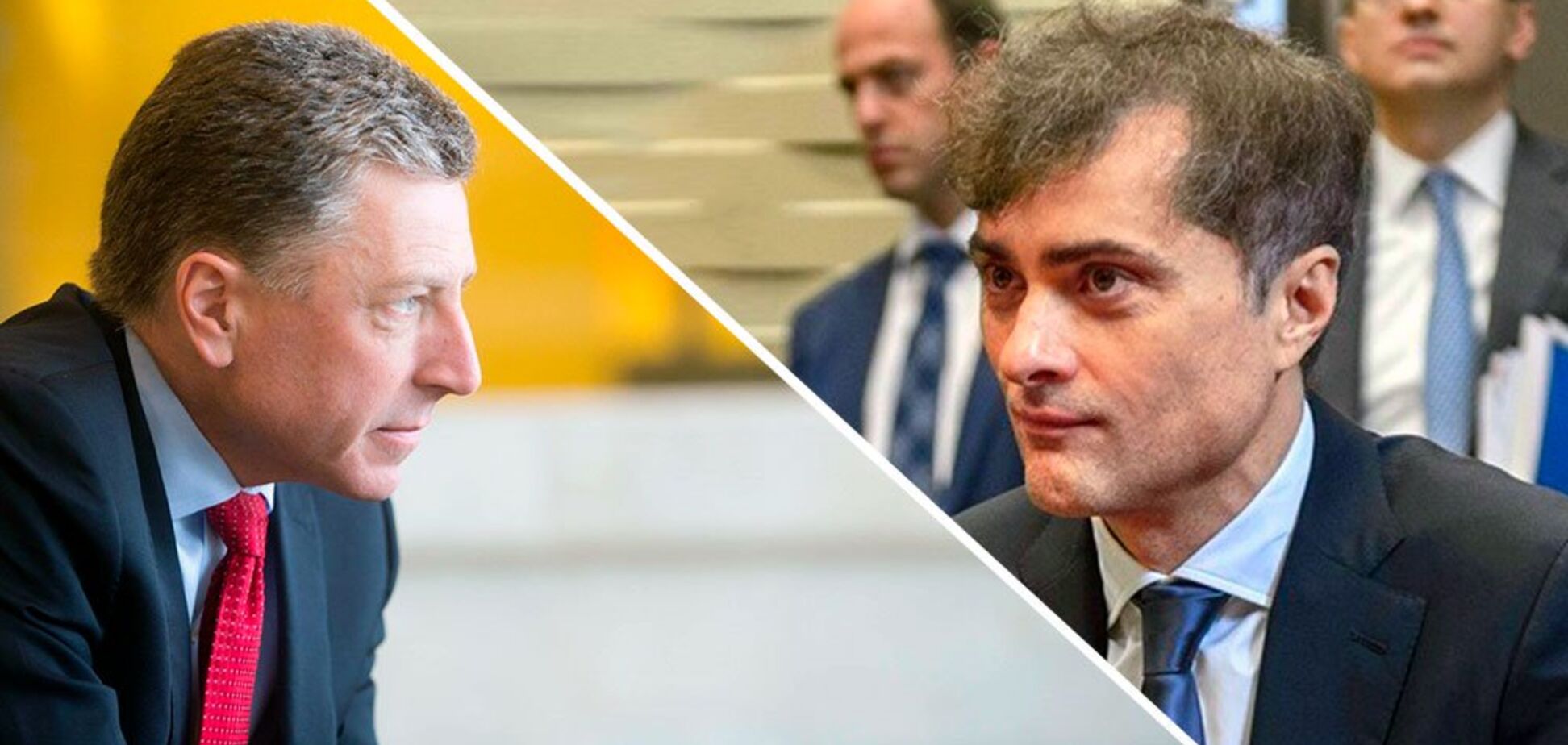 Переговори щодо України: з'явилися перші дані про 'секретну' зустріч Суркова і Волкера