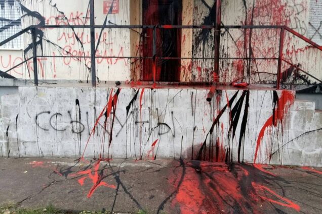 'Превращаются в шутов': в Киеве напали на приемную нардепа