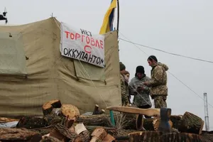 Торговля с ОРДЛО