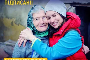 Пенсійна реформа