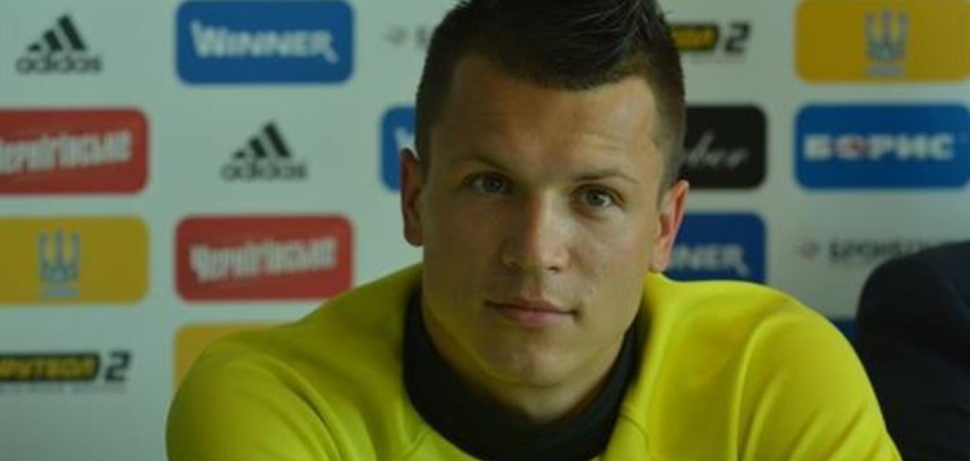 Евгений Коноплянка