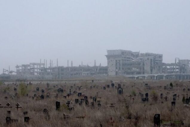 Донецкий аэропорт