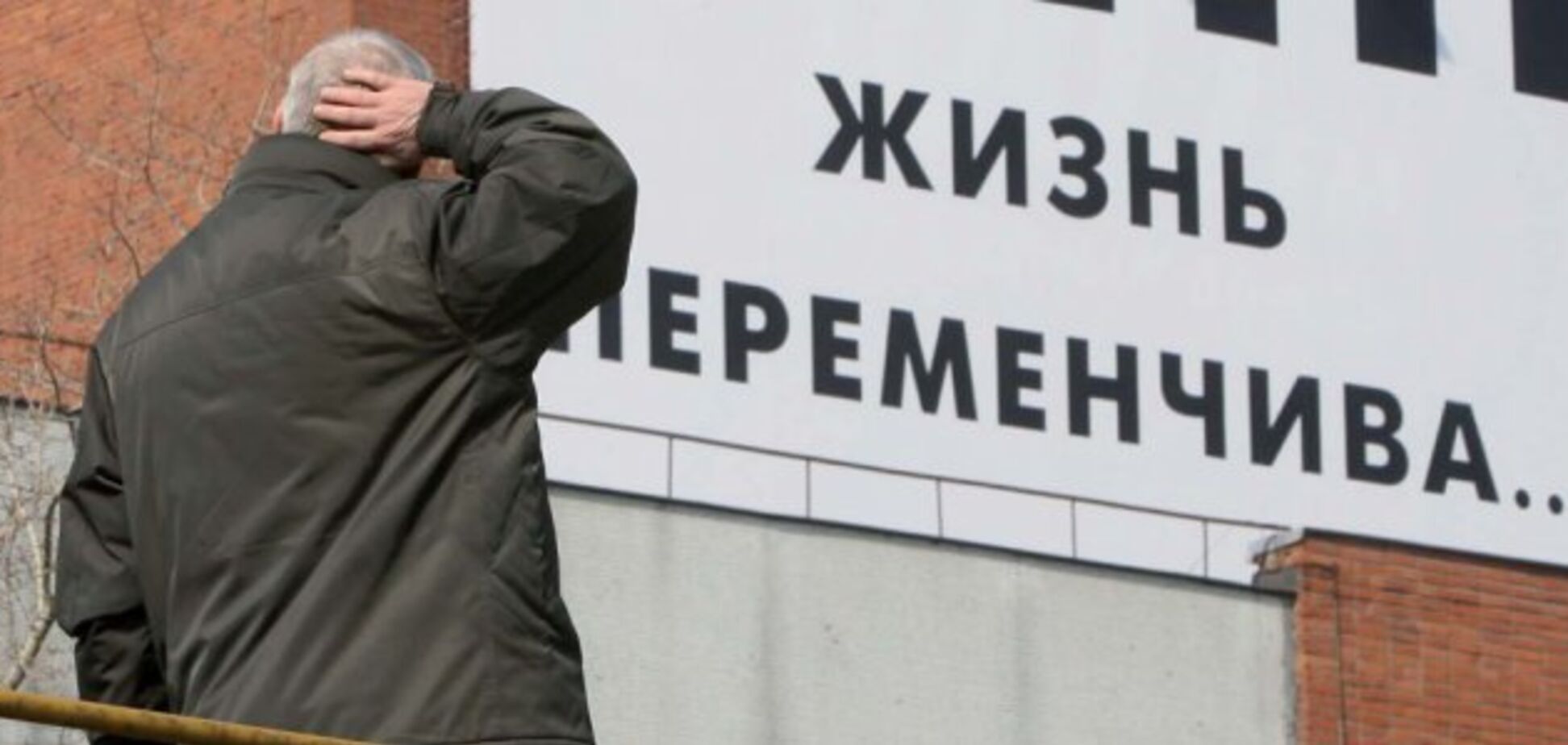 Російська 'стабільність': як живе агресивний сусід