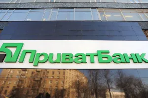 Продаж МАУ, Буковелю
