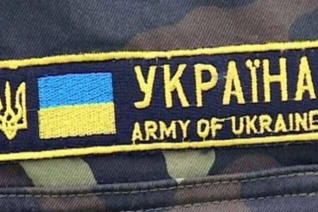 Учасникам АТО: переймайтесь вашим здоров'ям!