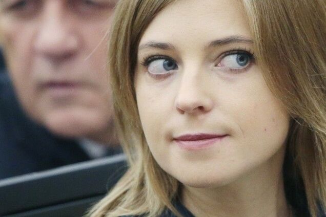 Наталья Поклонская